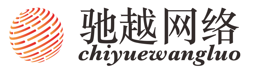 軟件定制|揭陽馳越網(wǎng)絡(luò)科技有限公司